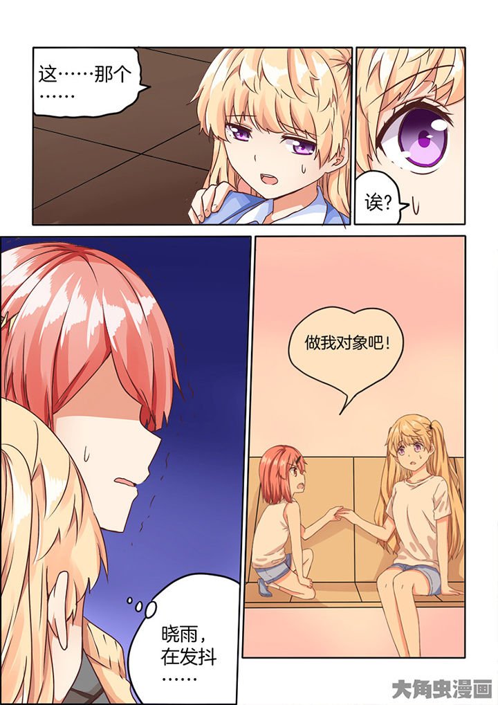 第69章：
