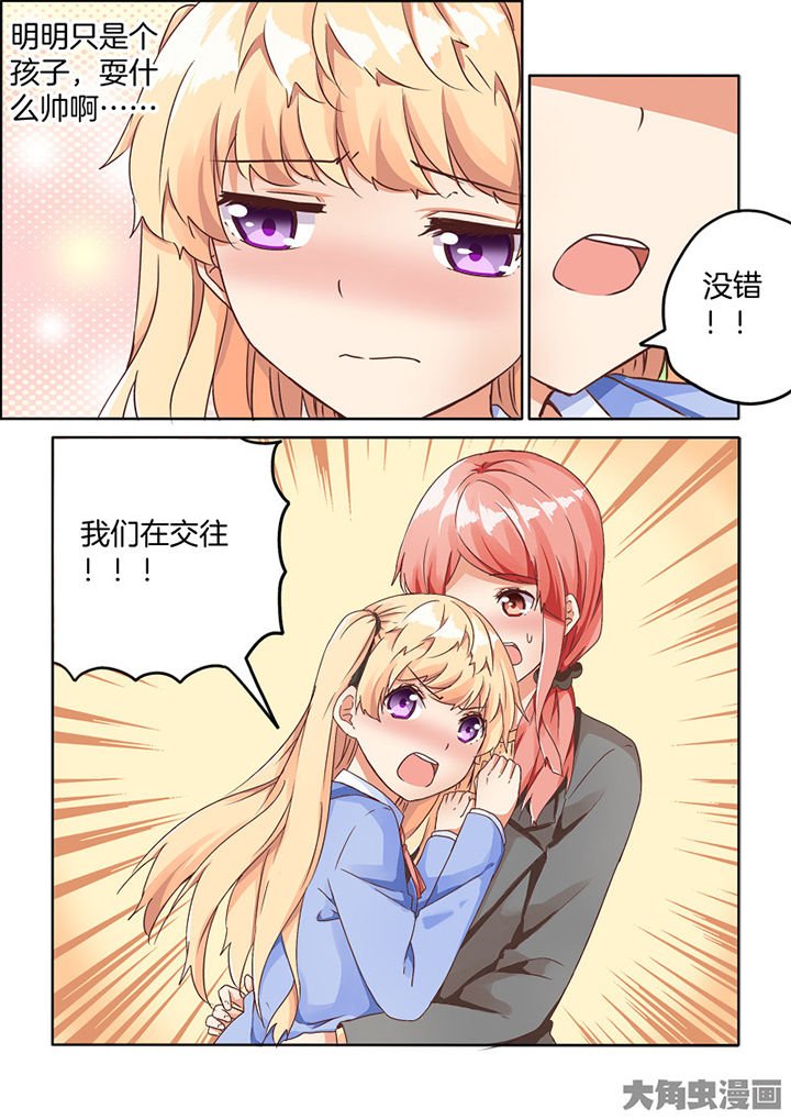 第69章：