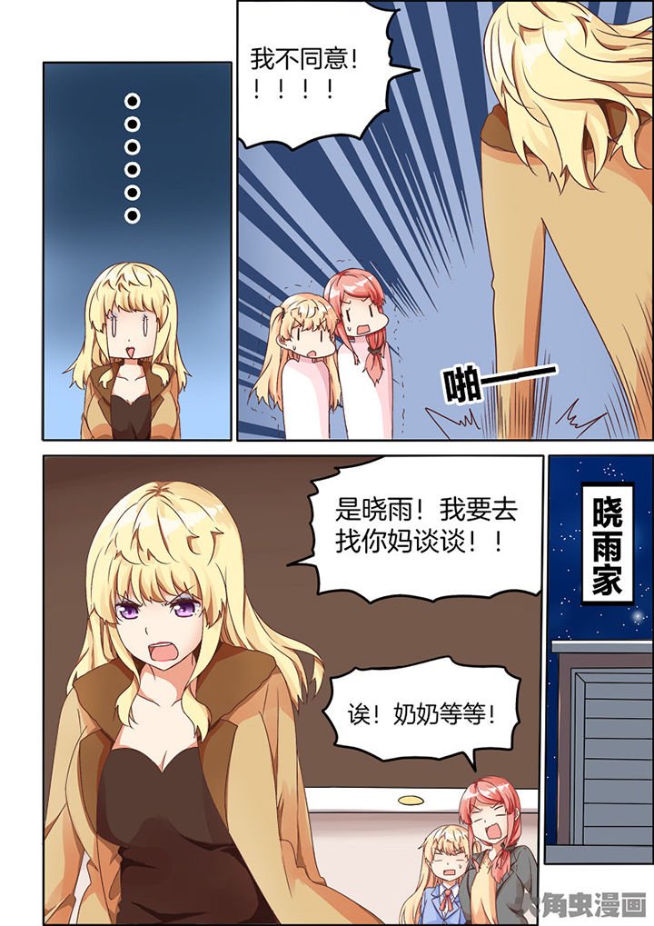 第69章：