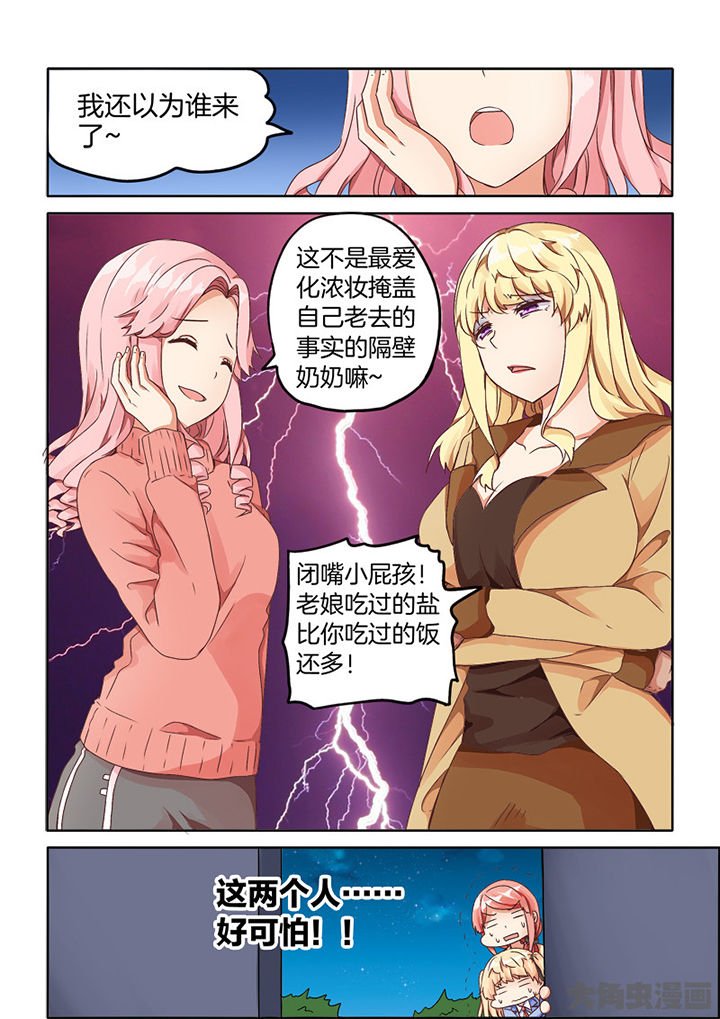 第69章：