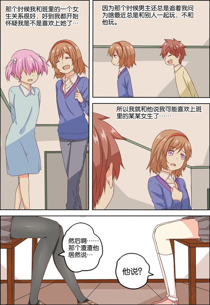 第7章：