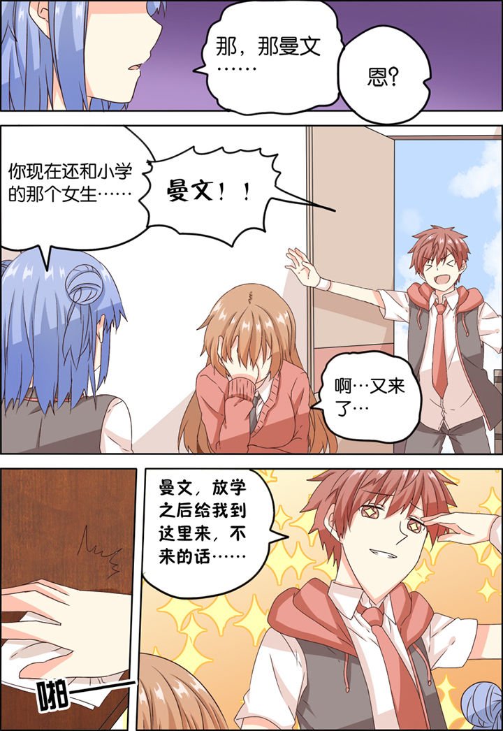 第7章：