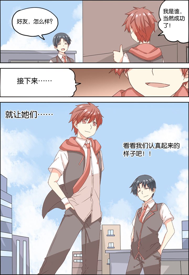 第7章：