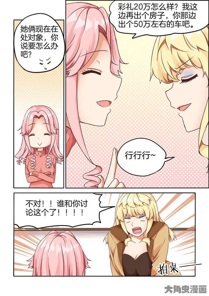 第70章：