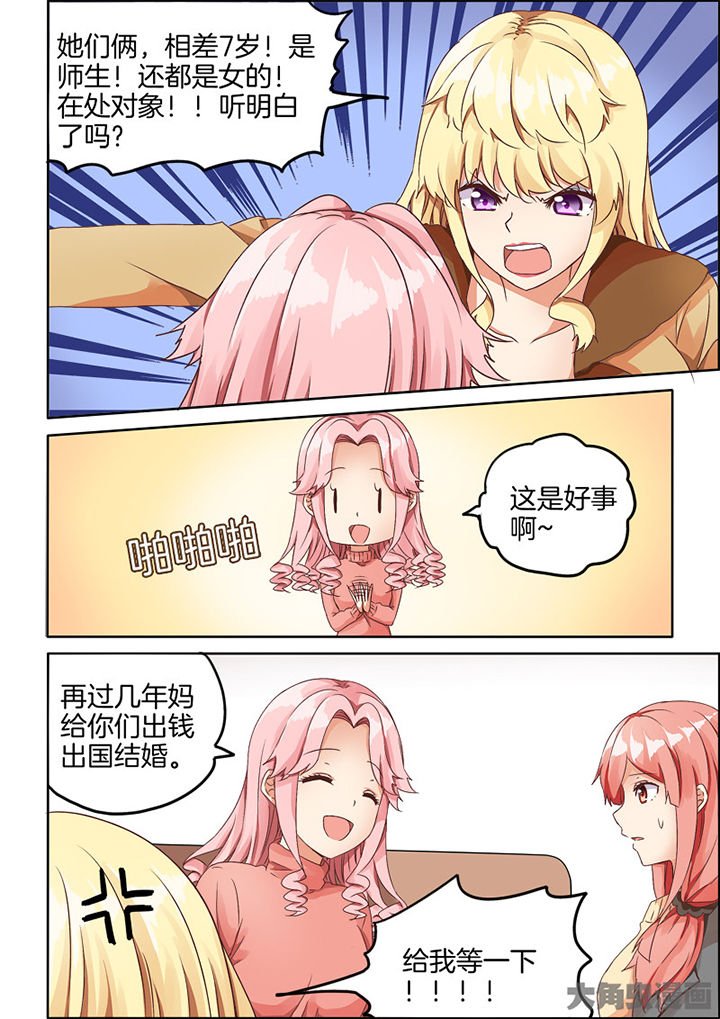 第70章：