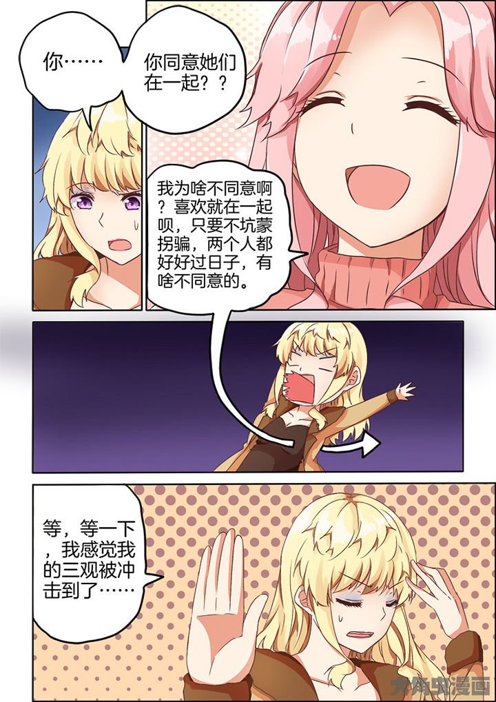 第70章：