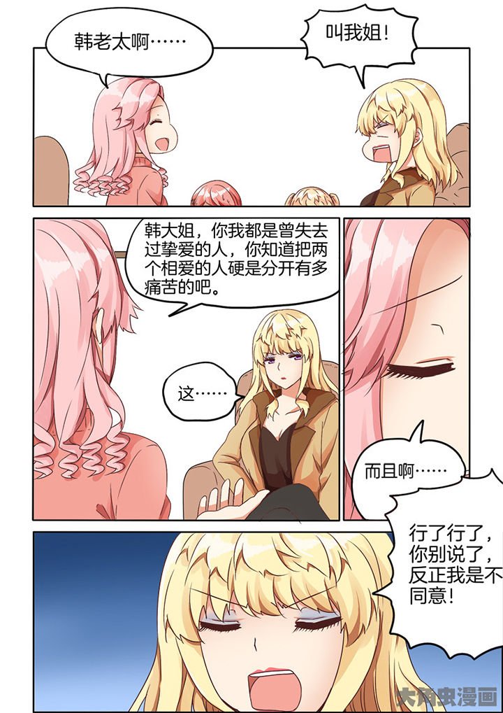 第70章：