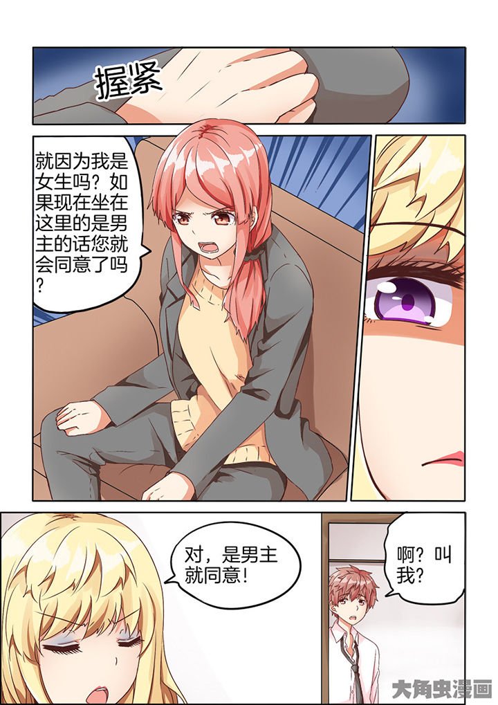 第70章：