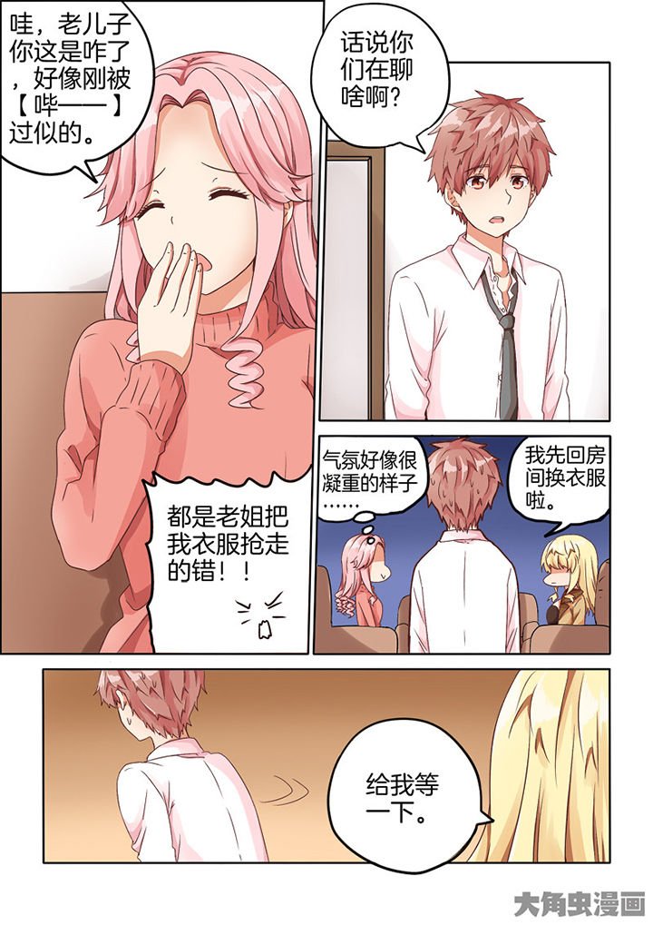 第70章：