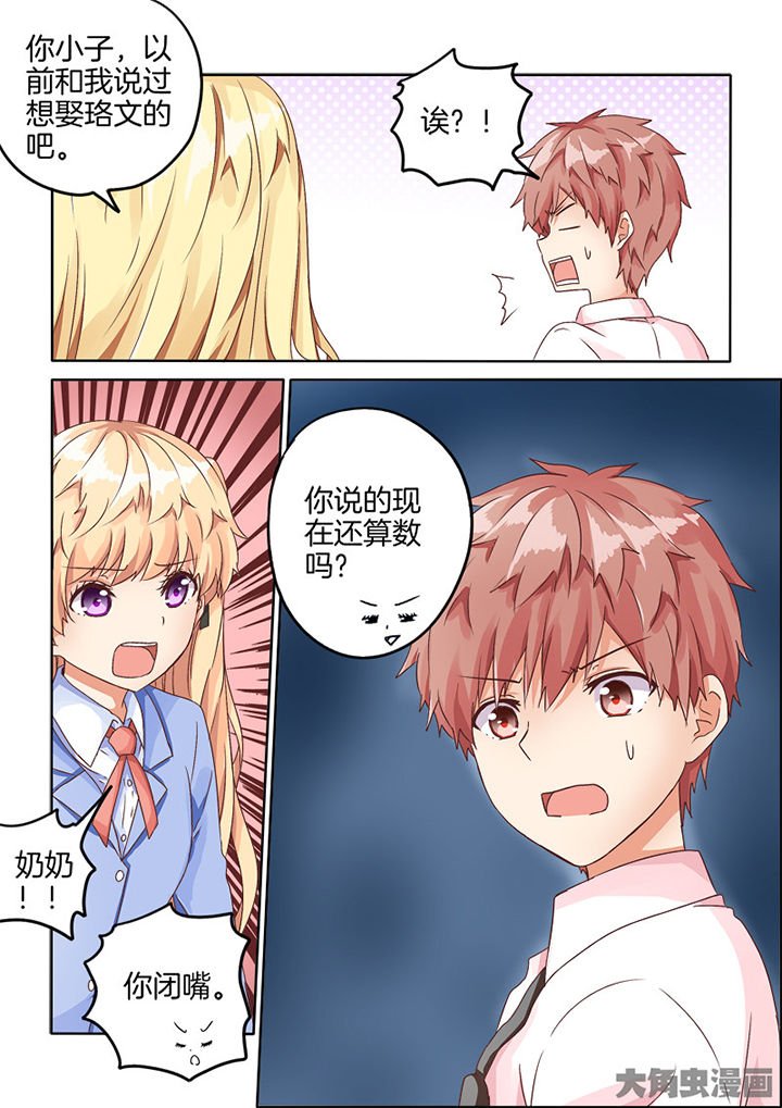 第70章：