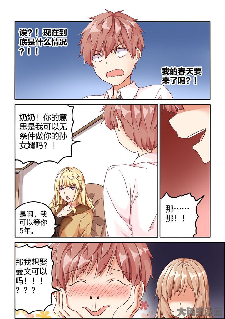 第71章：