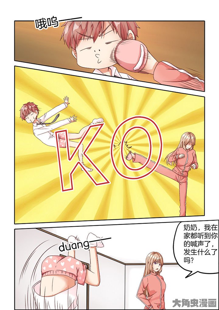 第71章：