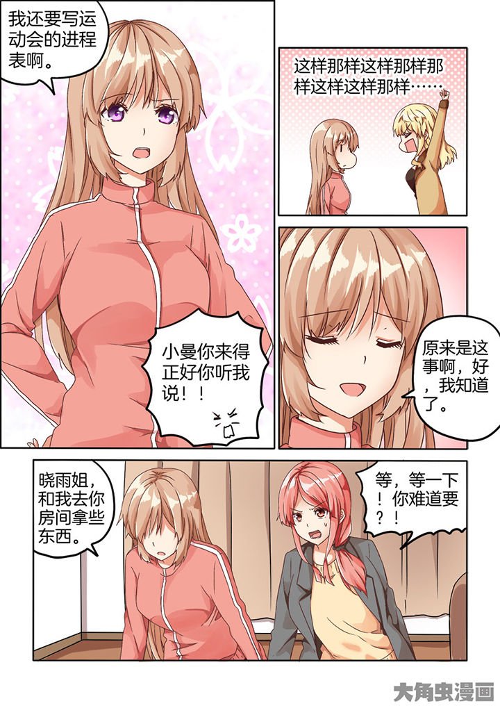 第71章：