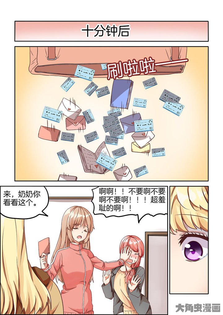 第71章：