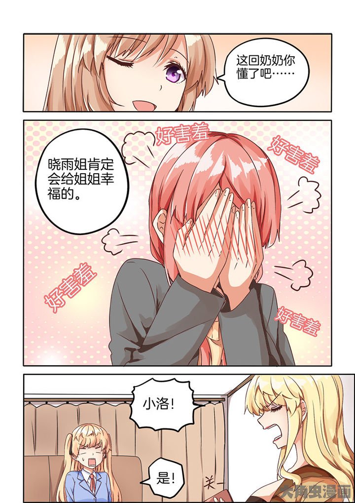 第71章：