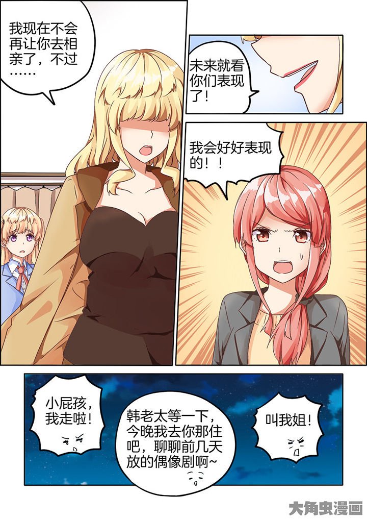 第71章：
