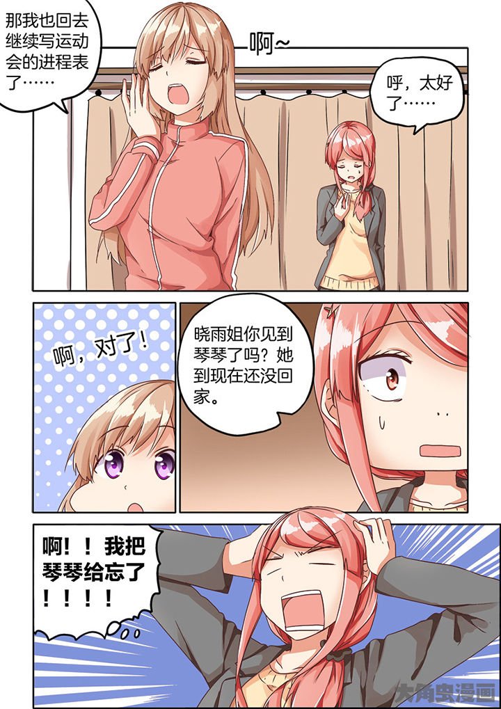 第71章：