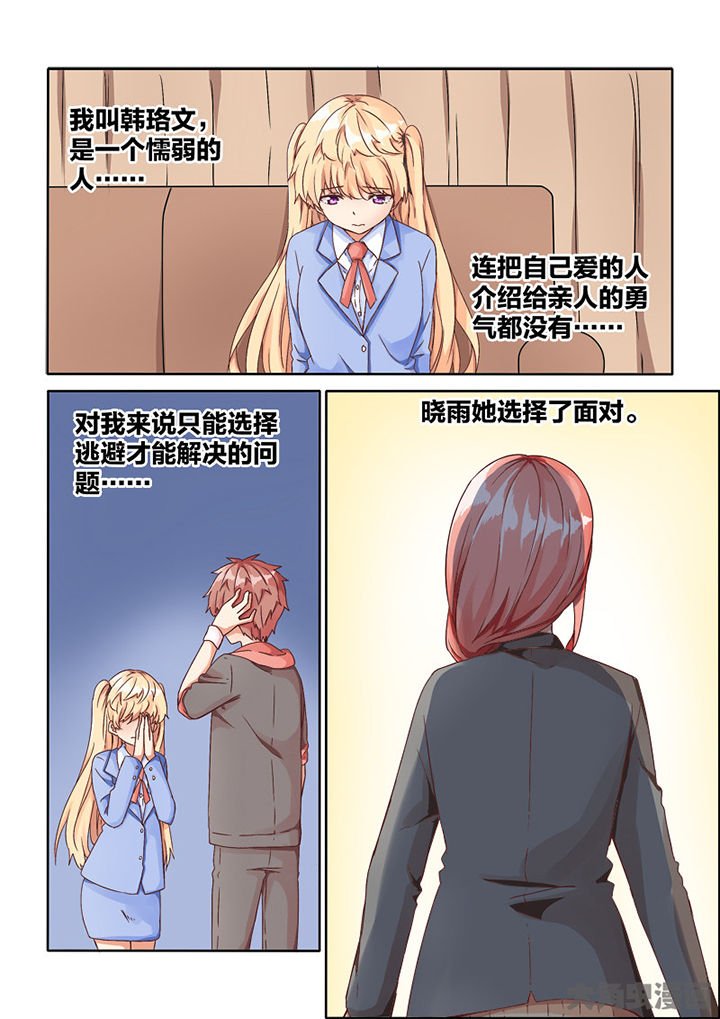 第72章：