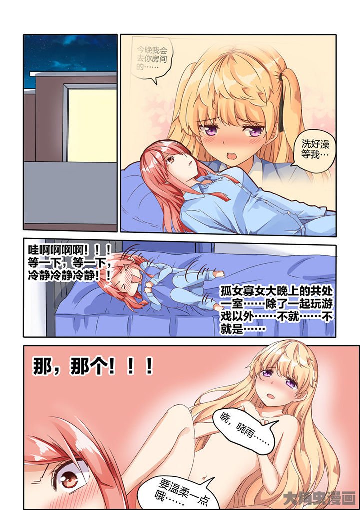 第72章：