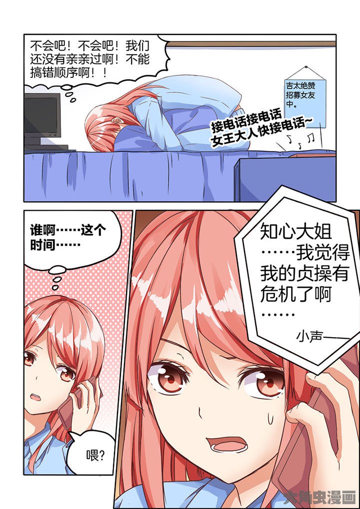 第72章：