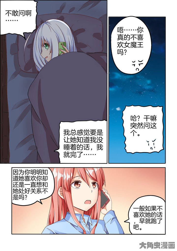 第72章：