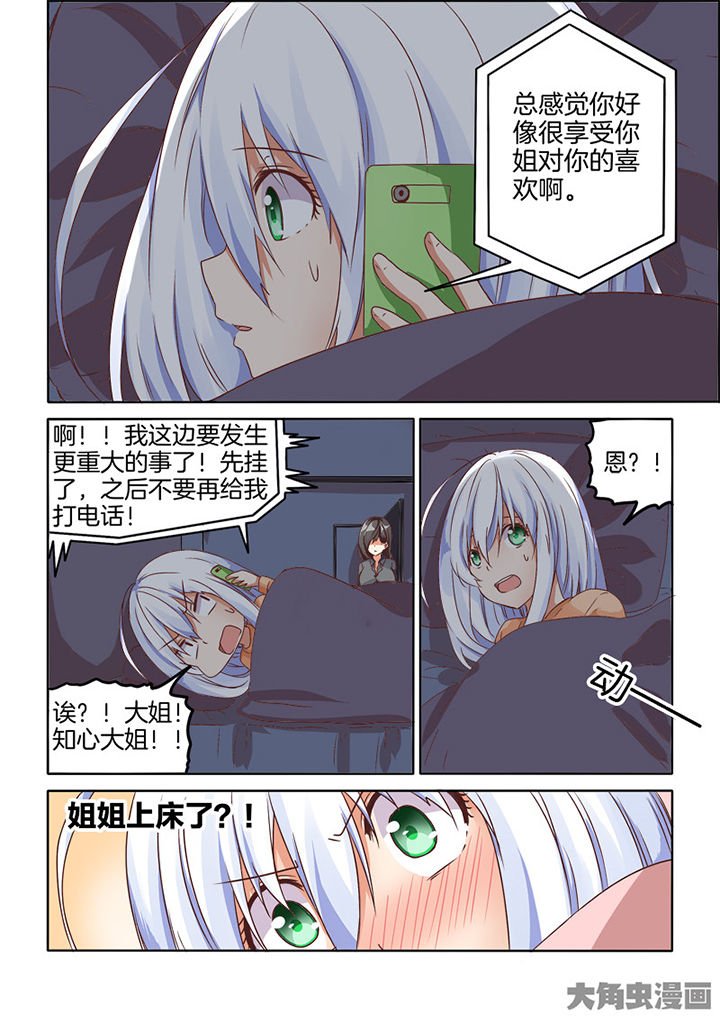 第72章：