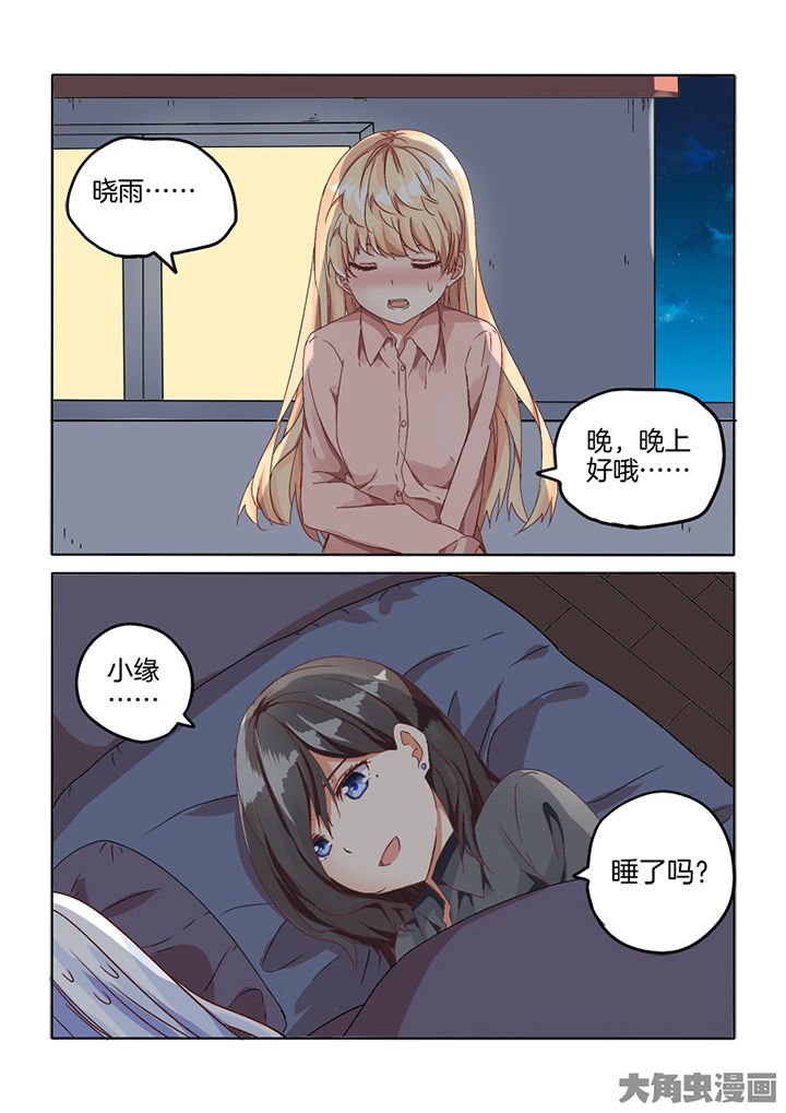 第72章：