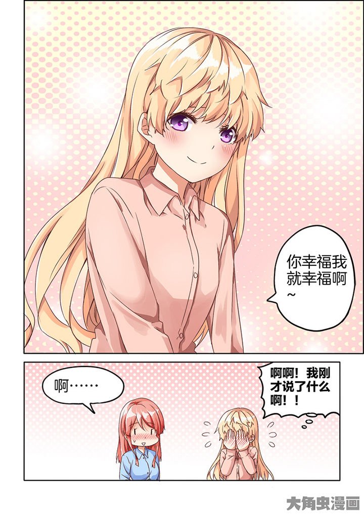 第73章：