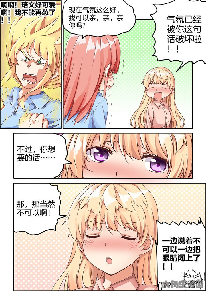 第73章：