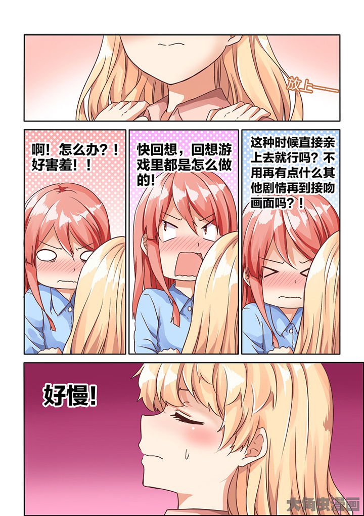 第73章：