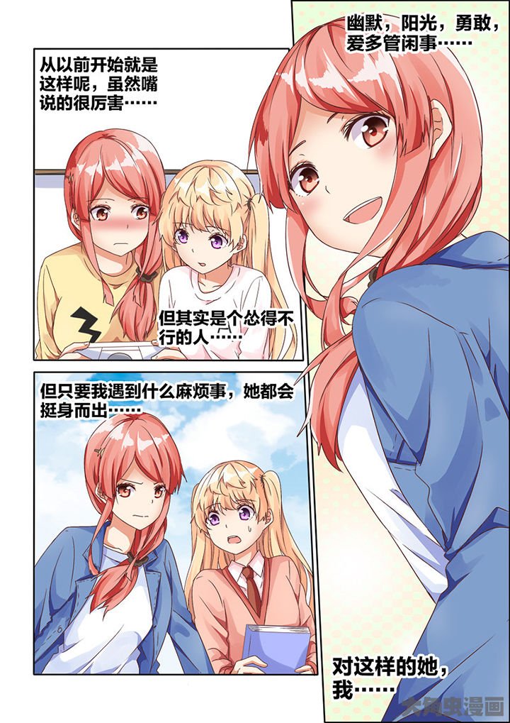 第73章：