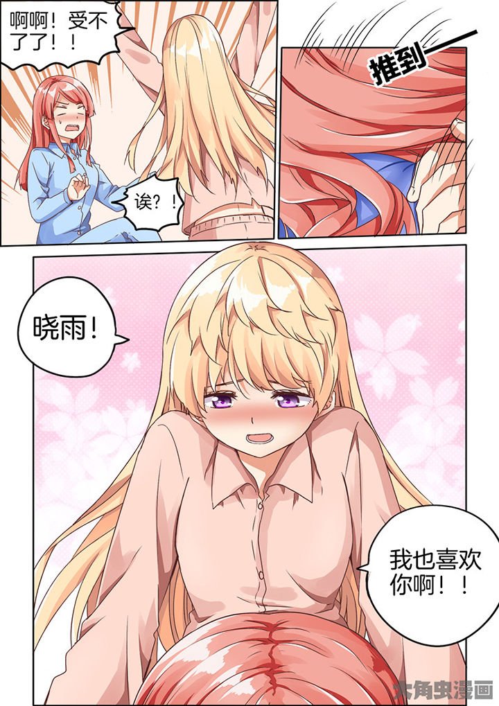 第73章：