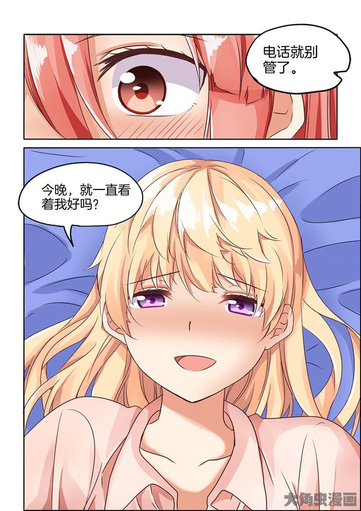 第74章：