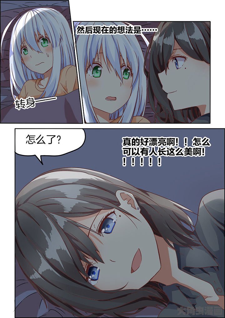 第75章：