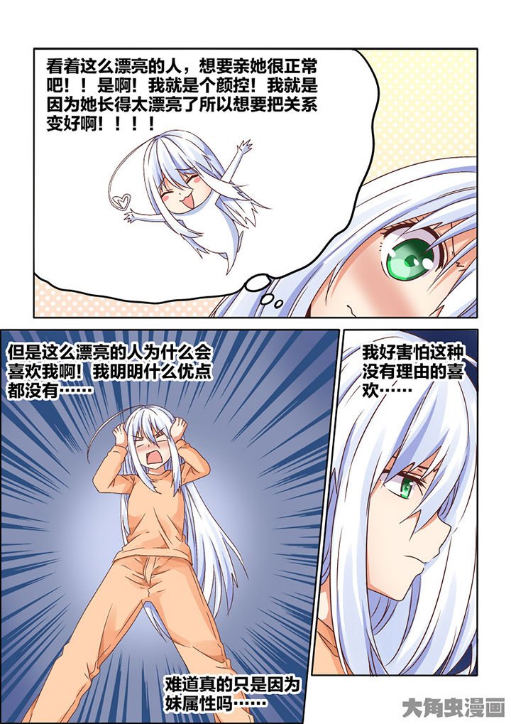 第75章：