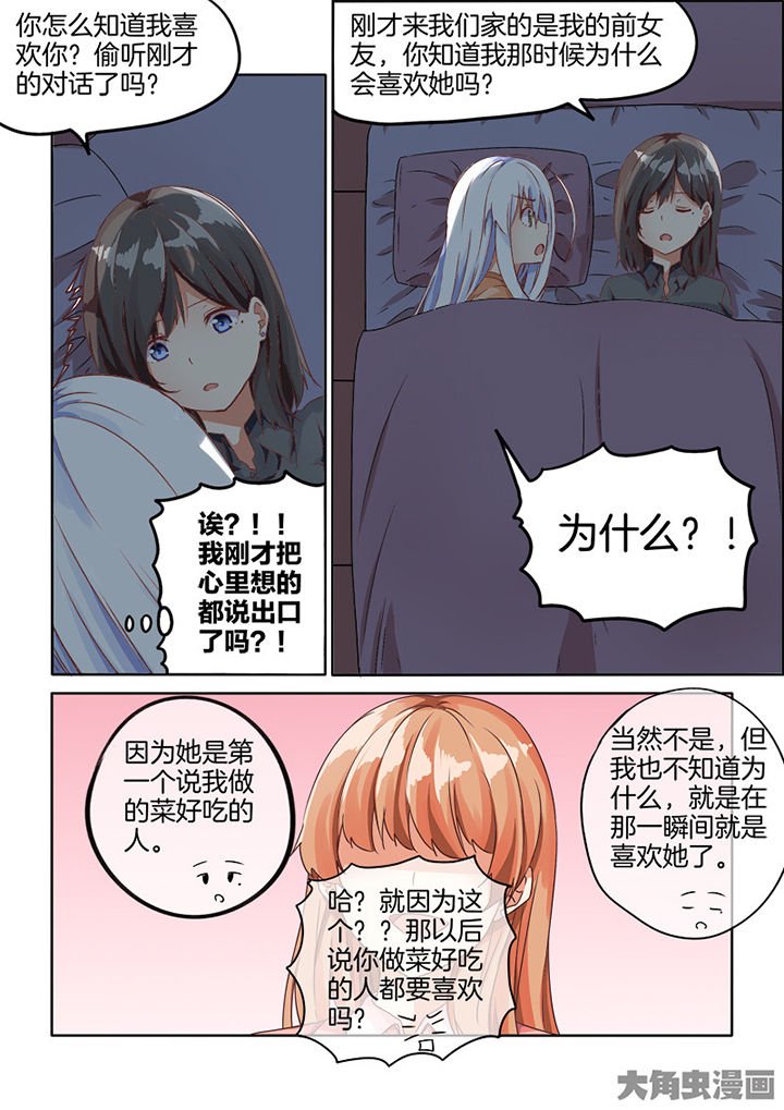 第75章：