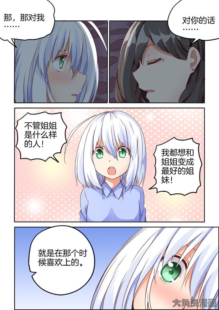 第75章：