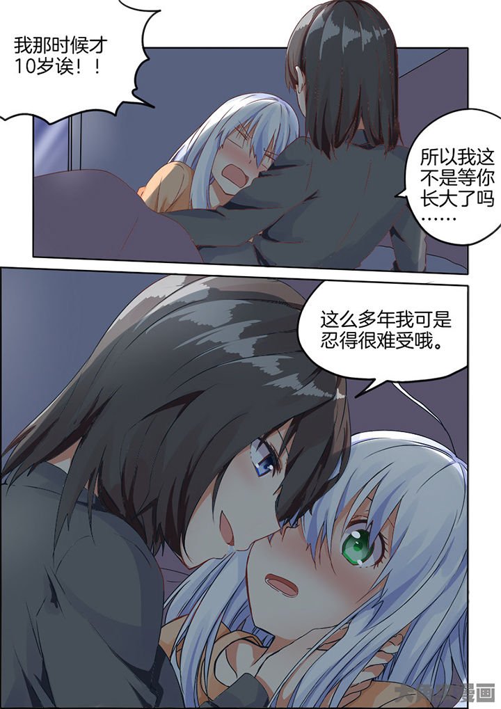 第75章：