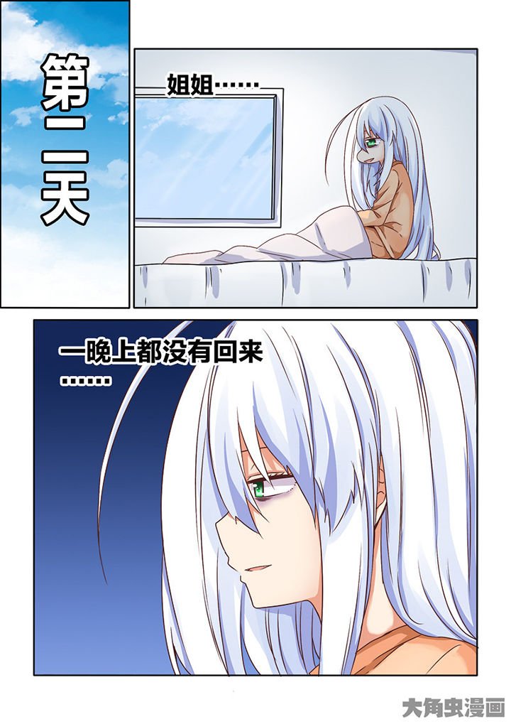 第76章：