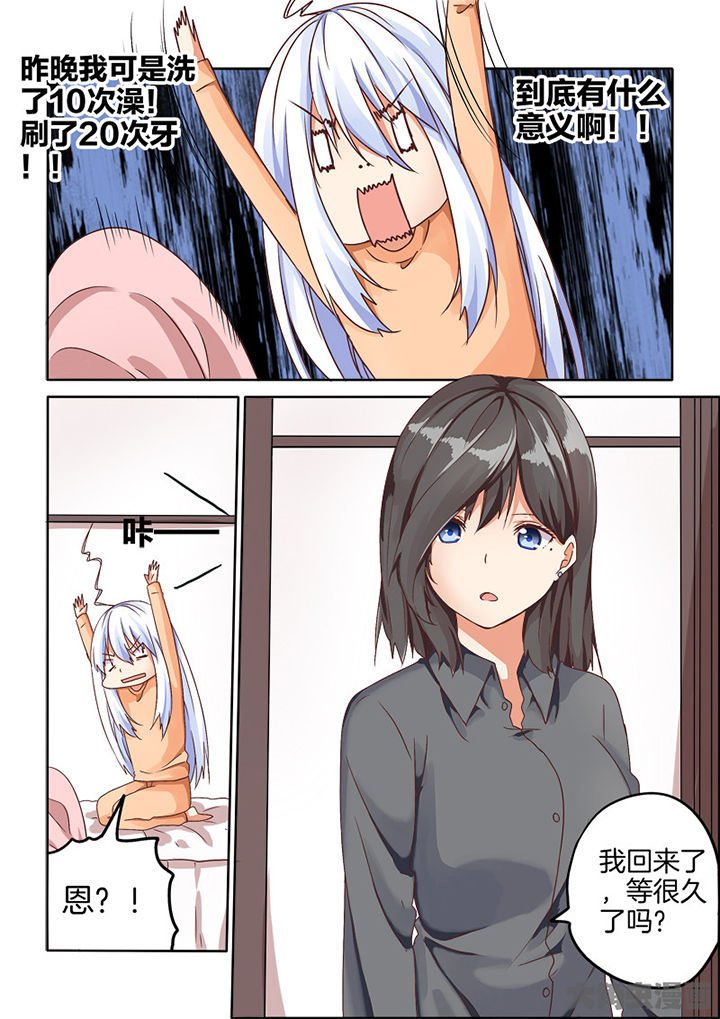 第77章：