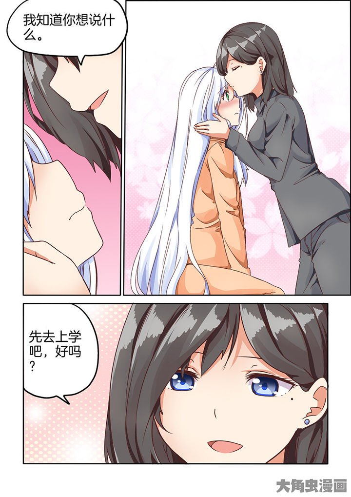 第77章：