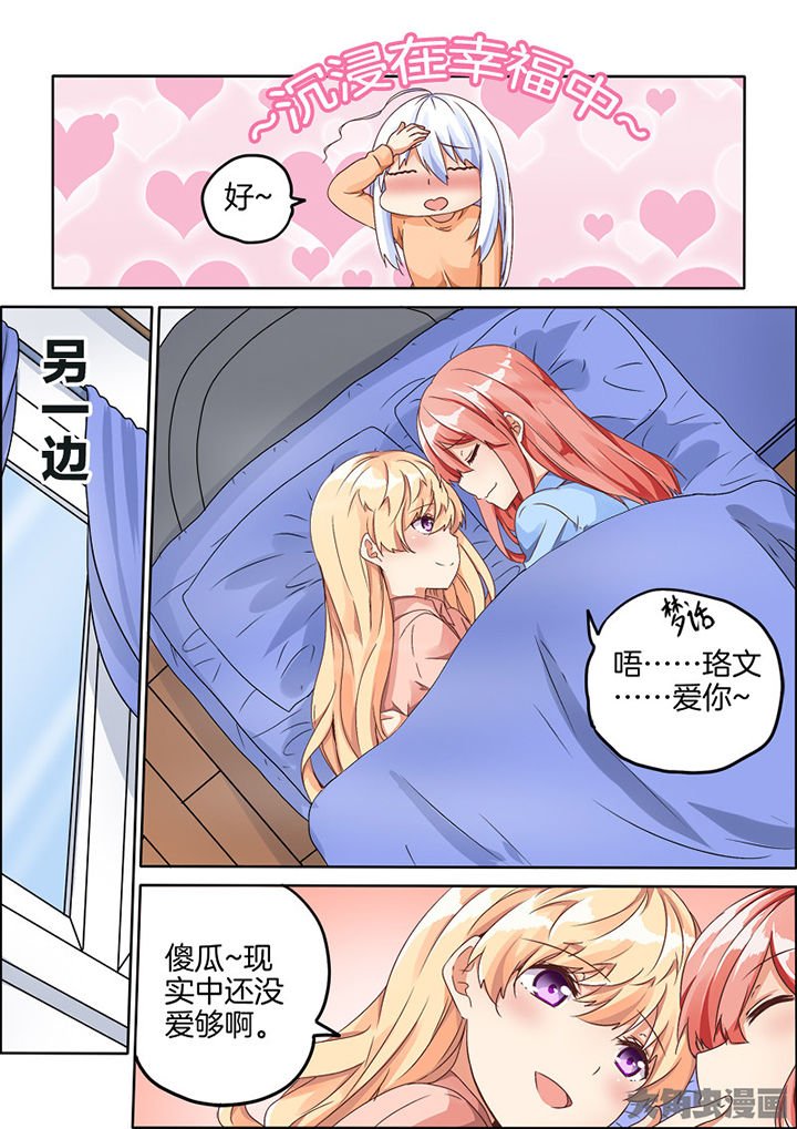 第77章：