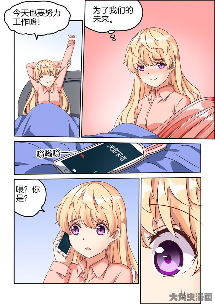 第77章：
