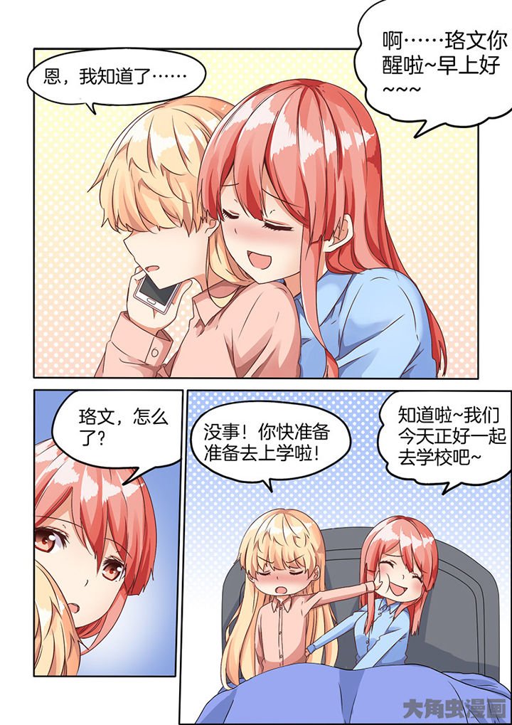 第77章：