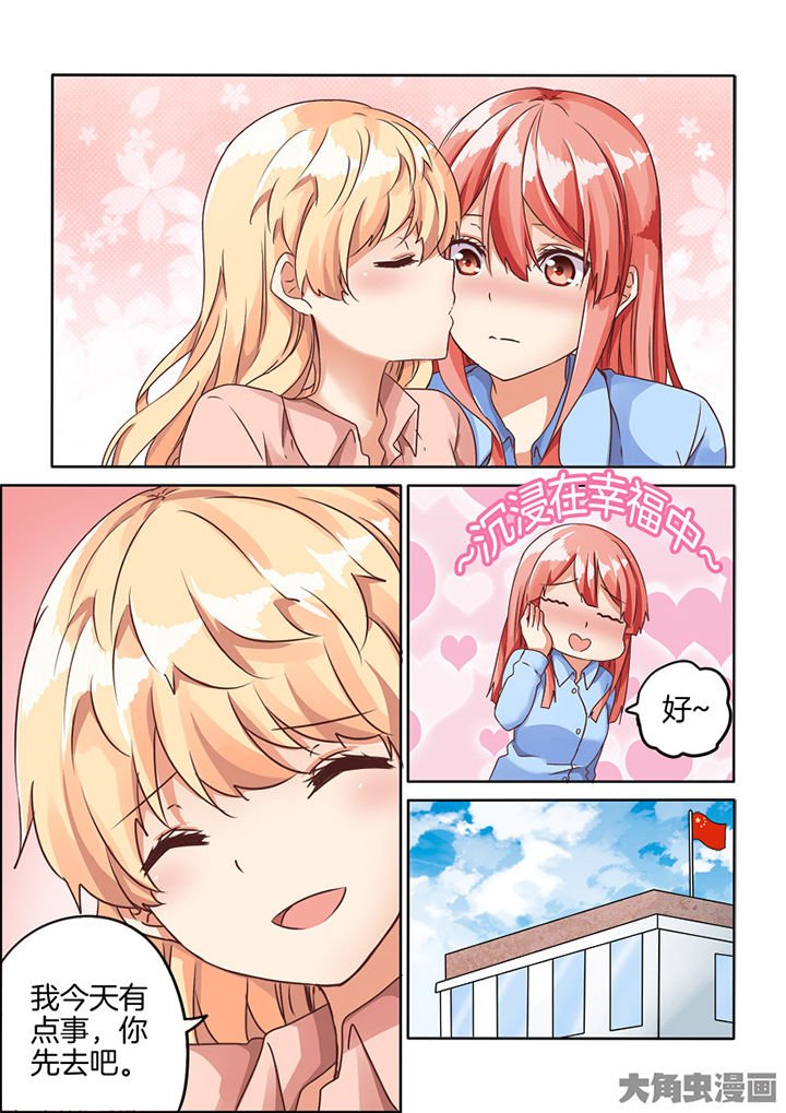 第77章：