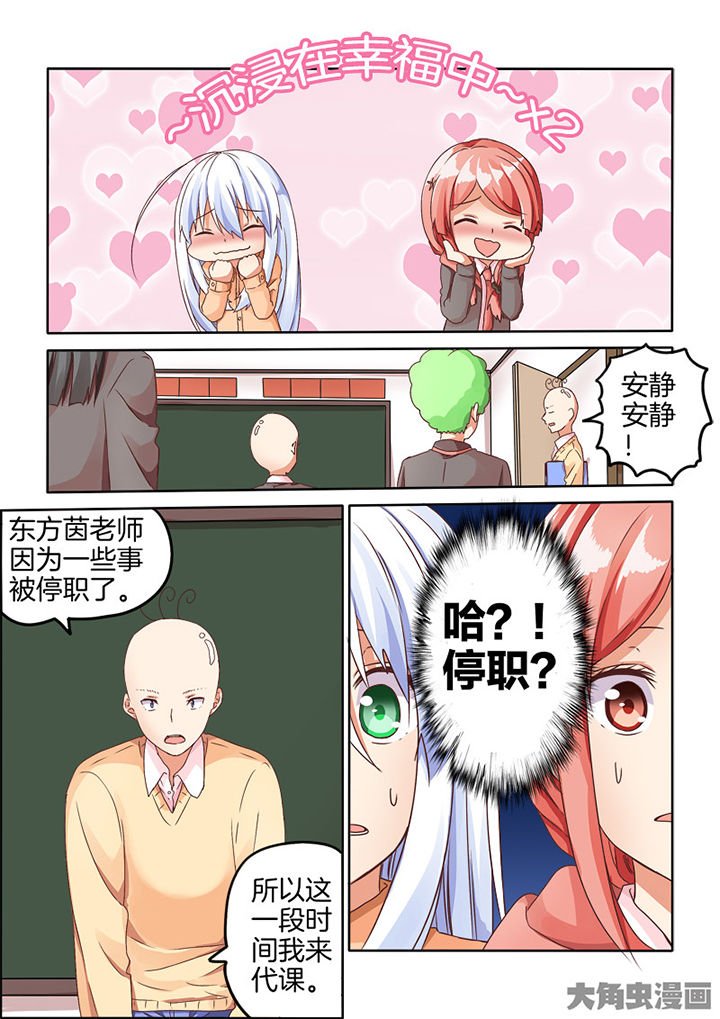 第77章：