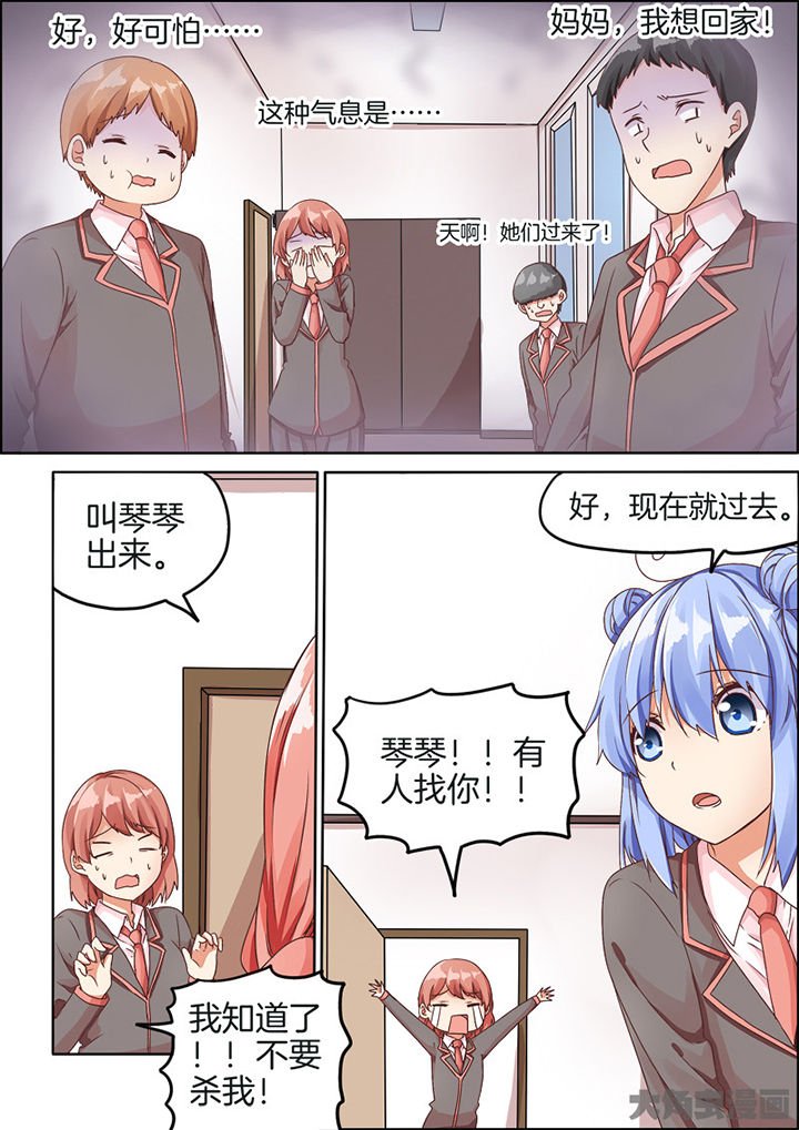 第78章：