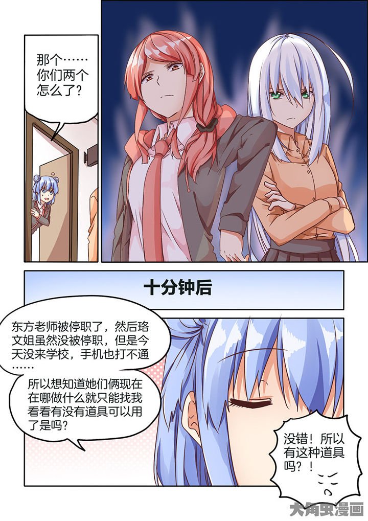 第78章：