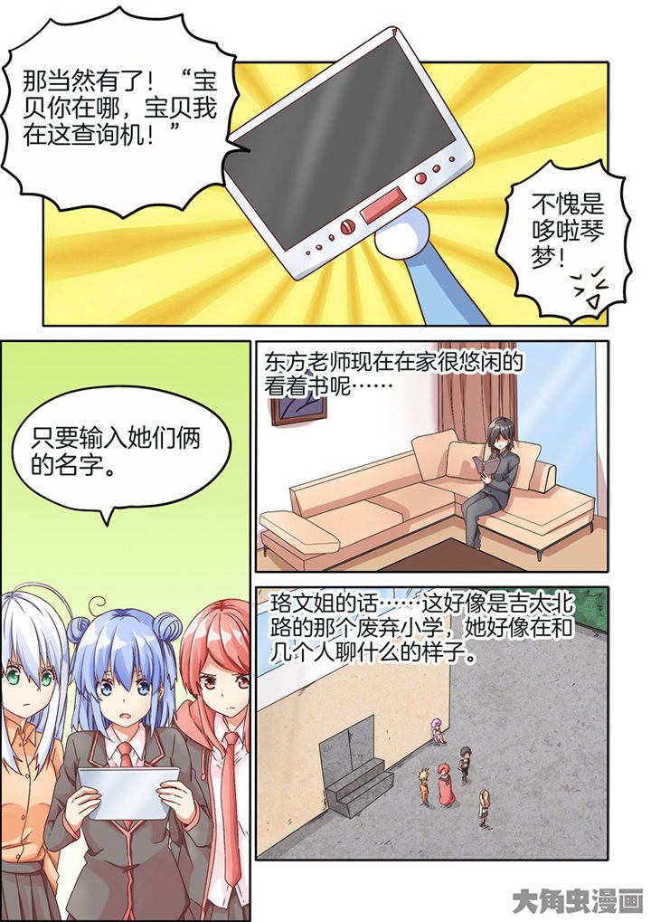 第78章：