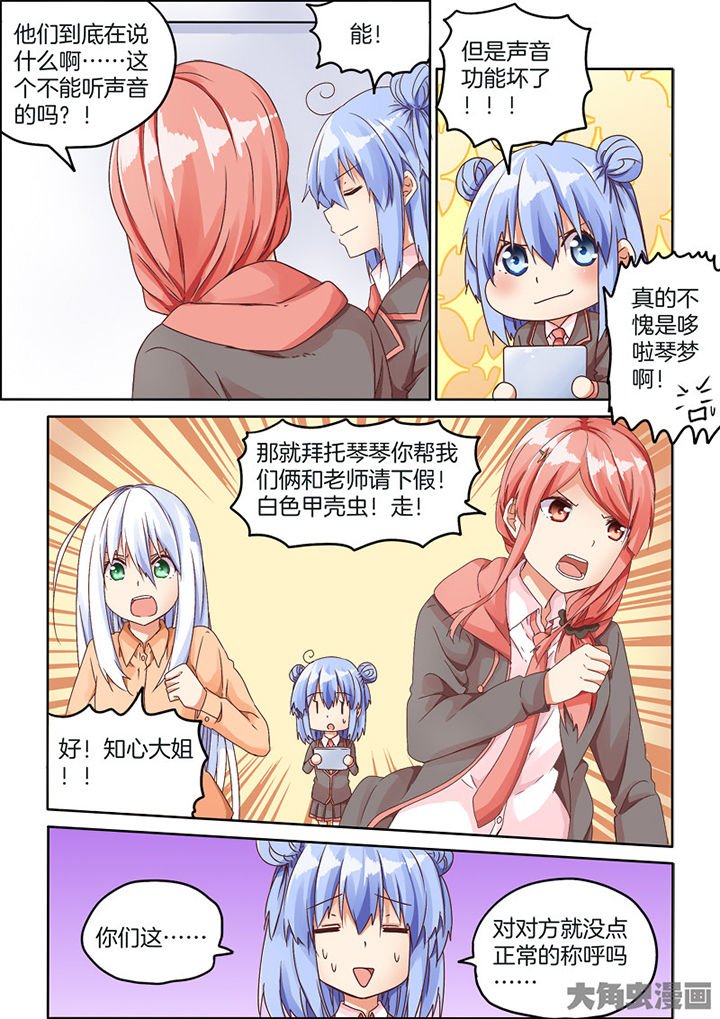 第78章：